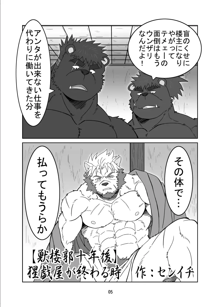 웹툰 이미지 4