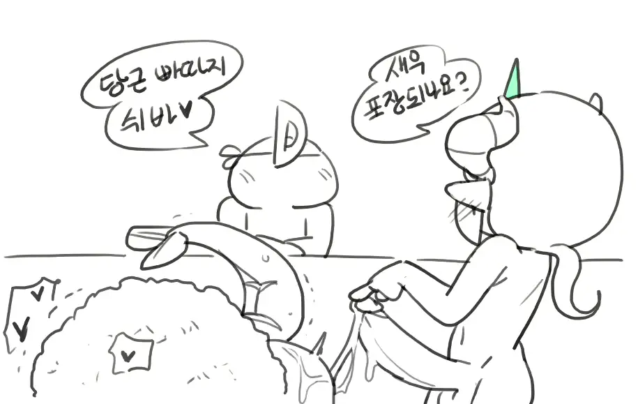 웹툰 이미지 3