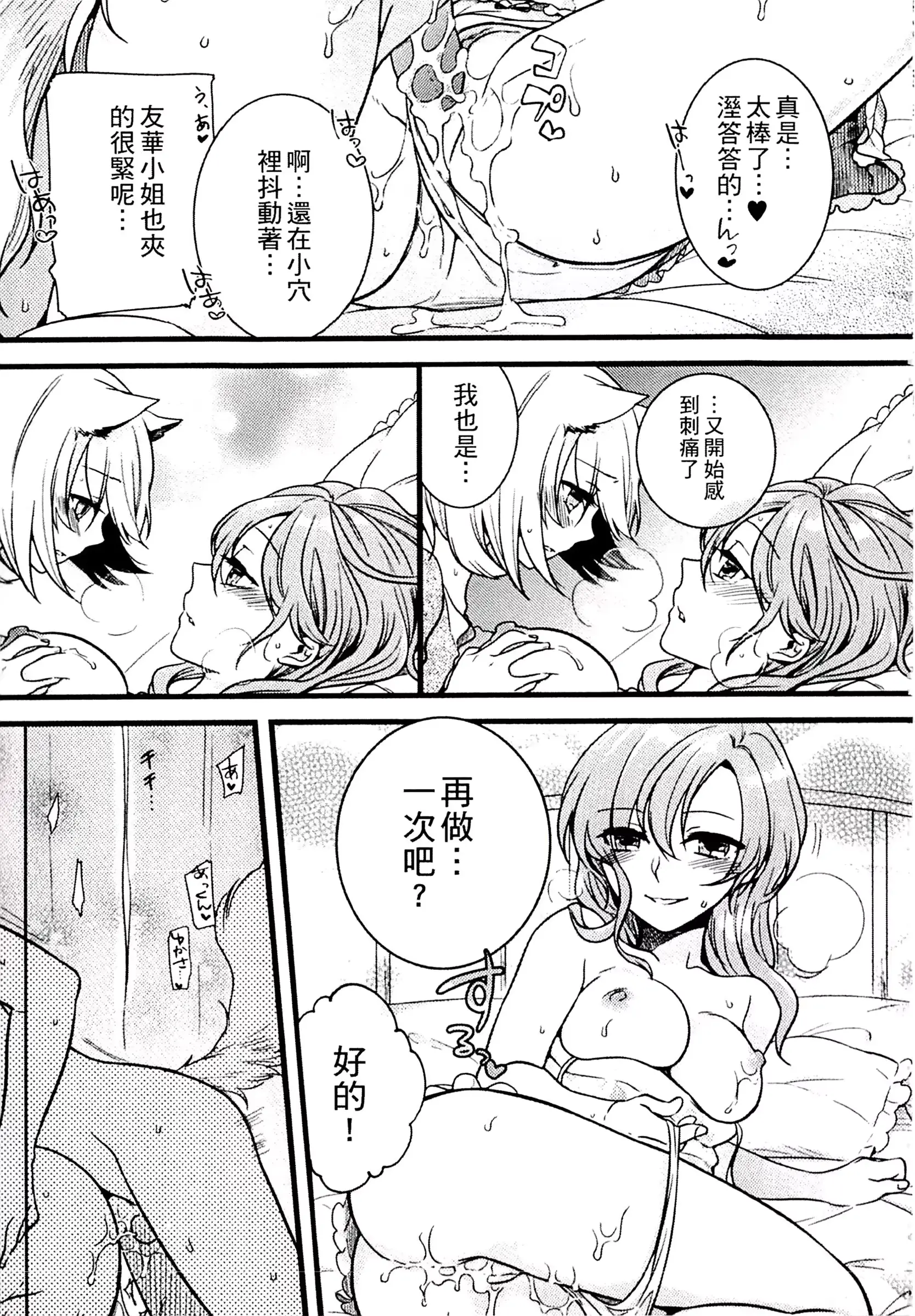 웹툰 이미지 160