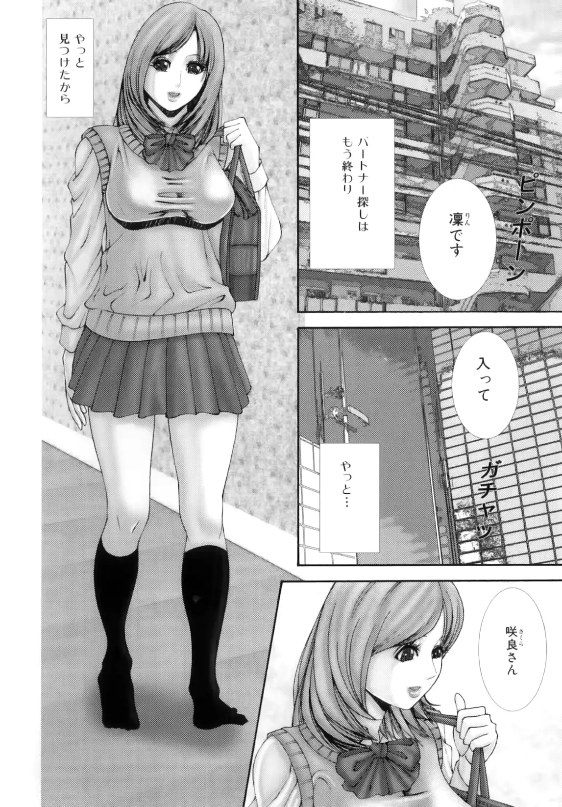 웹툰 이미지 102