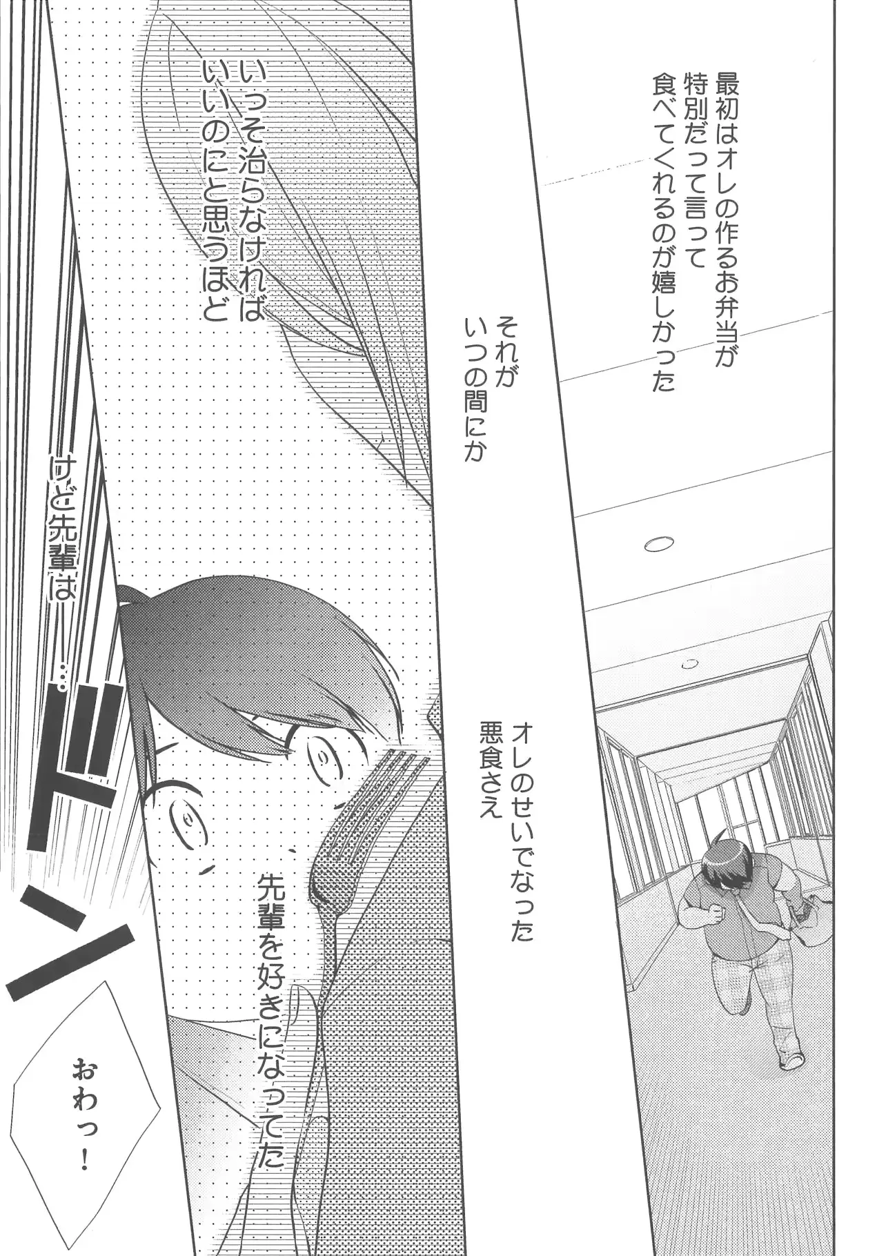 웹툰 이미지 99