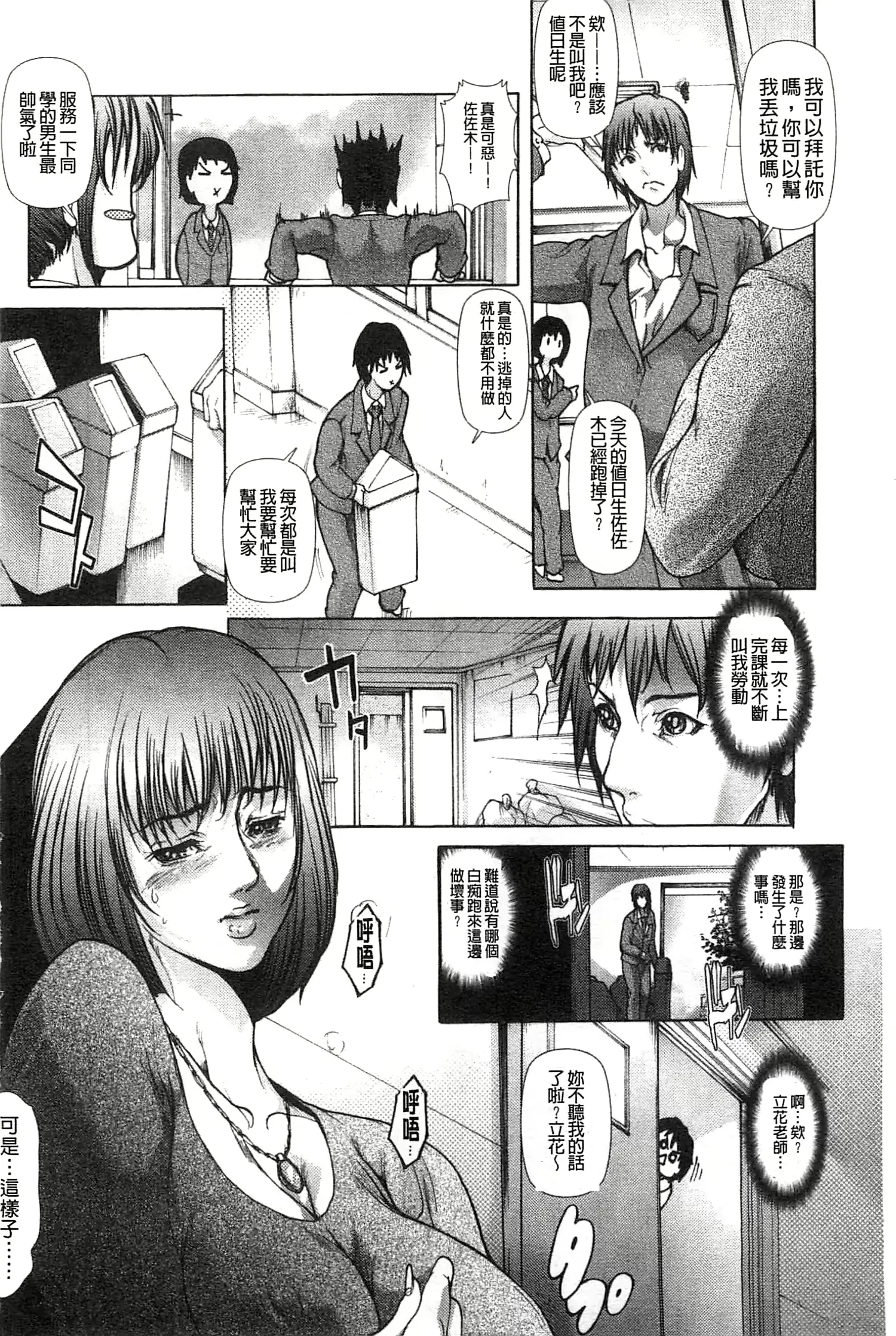 웹툰 이미지 168