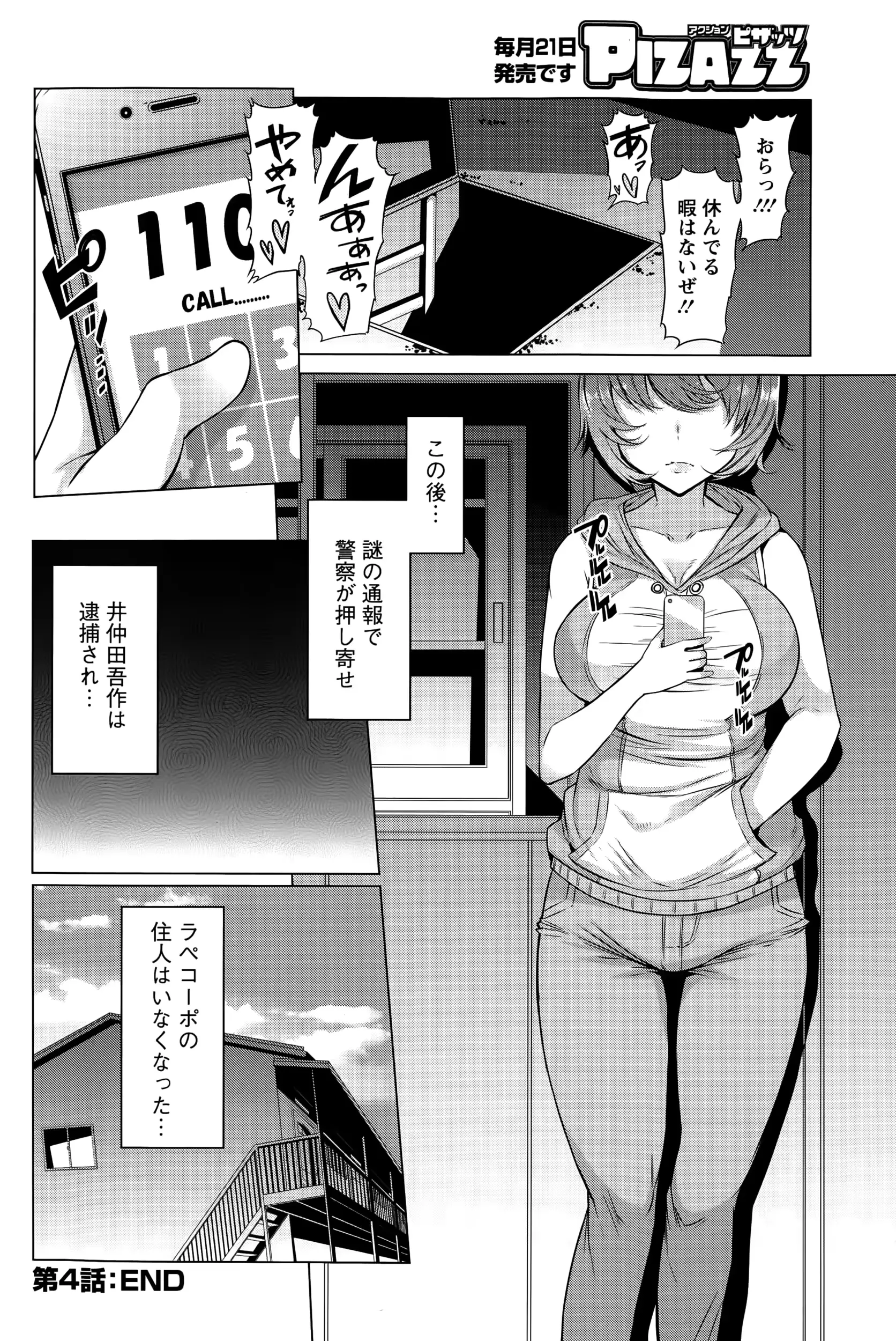 웹툰 이미지 87