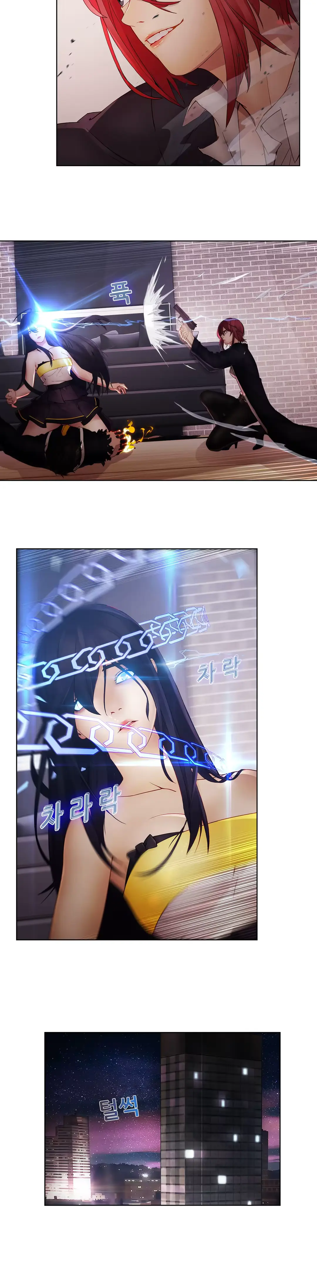 웹툰 이미지 294