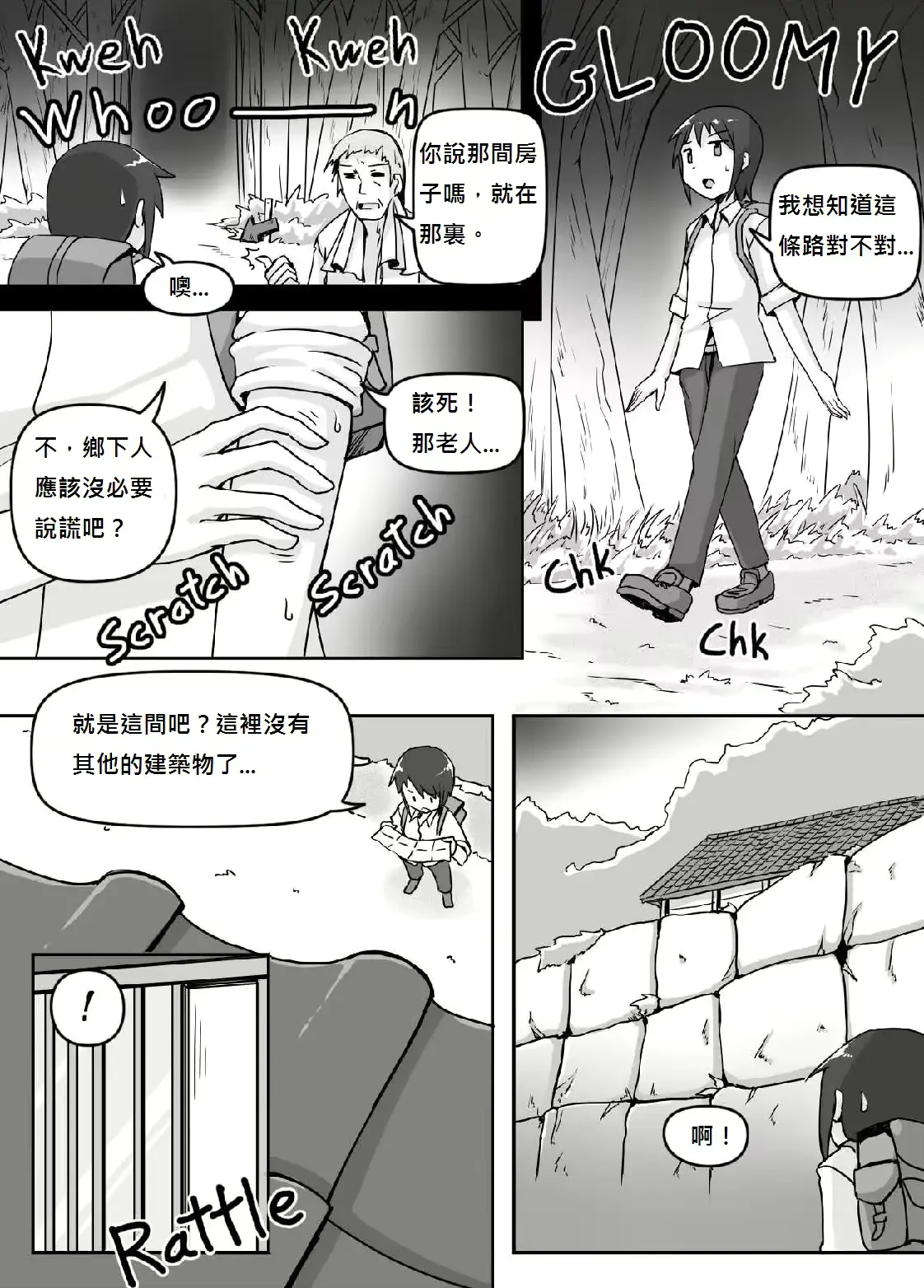 웹툰 이미지 2
