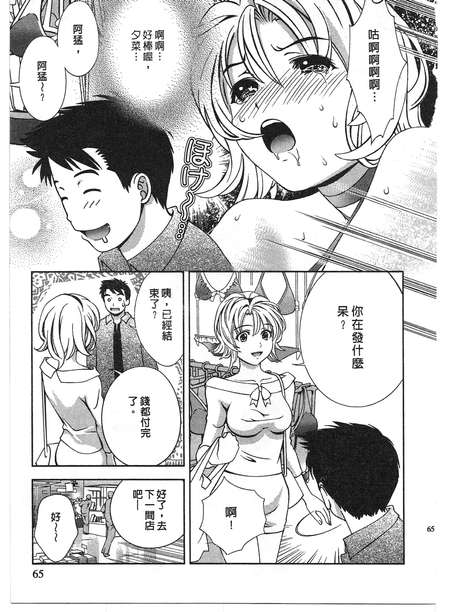 웹툰 이미지 63