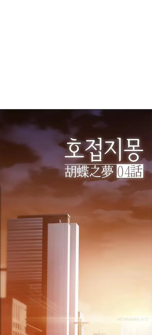 웹툰 이미지 149