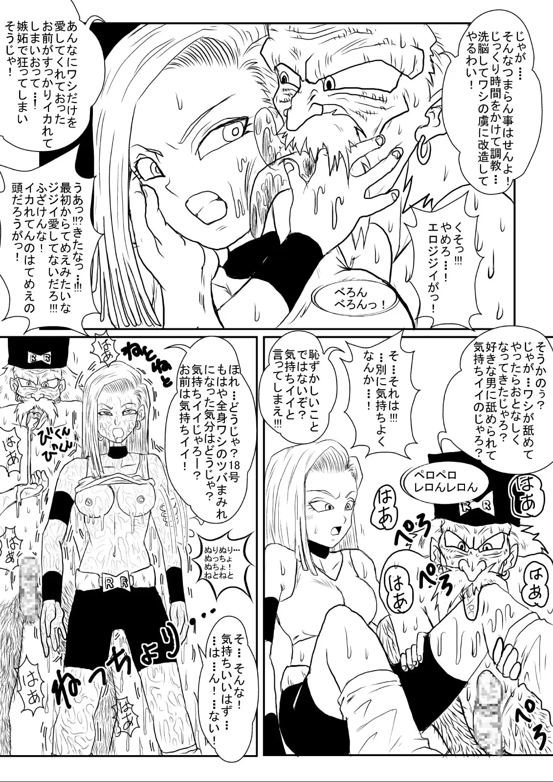 웹툰 이미지 359