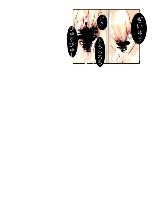 웹툰 이미지 152