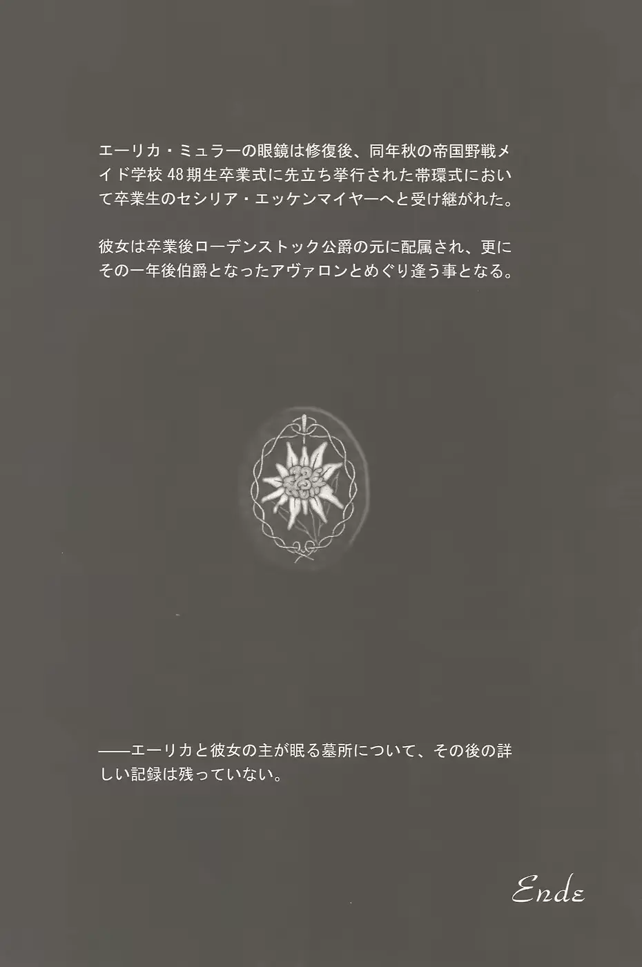 웹툰 이미지 63