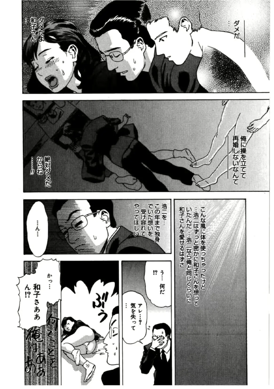 웹툰 이미지 150