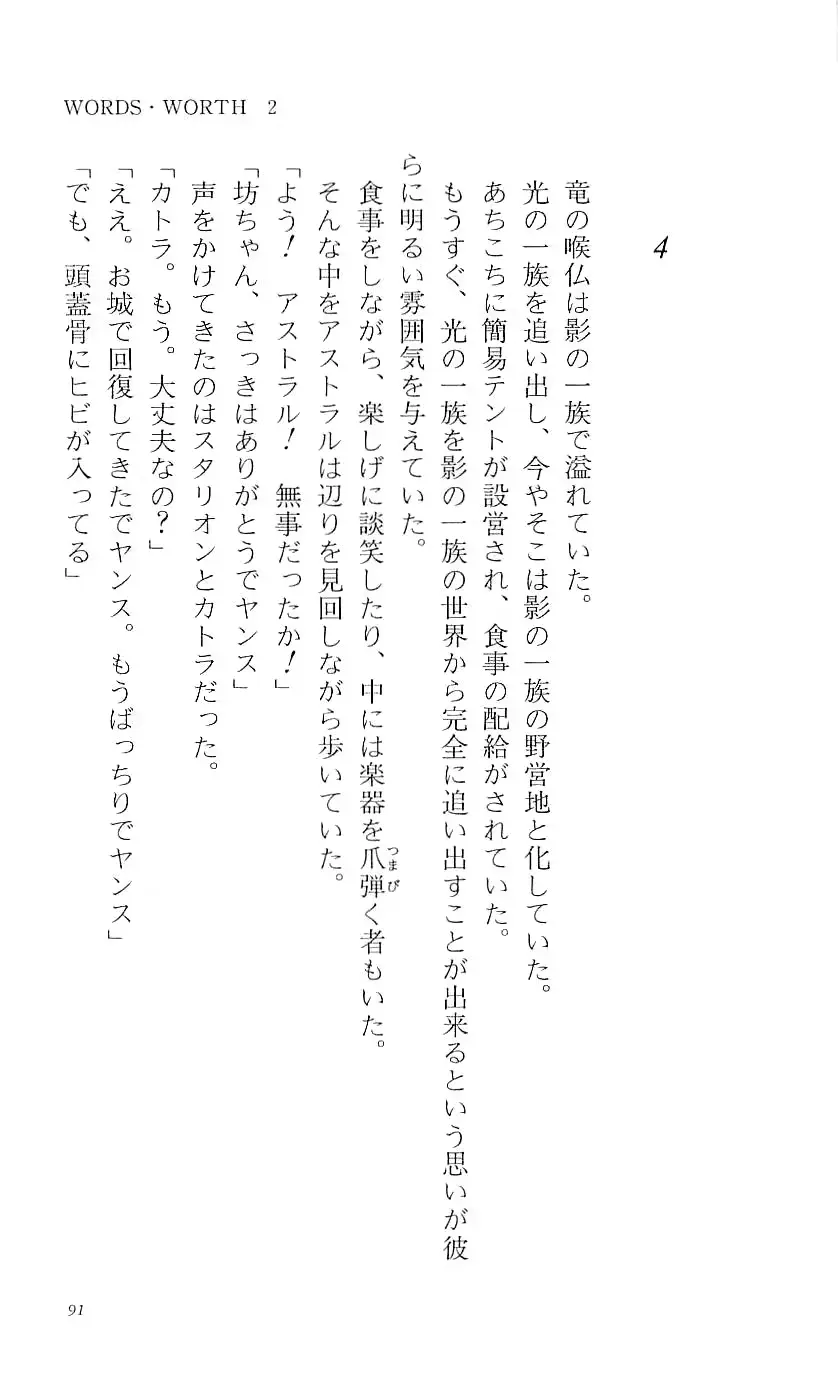 웹툰 이미지 95