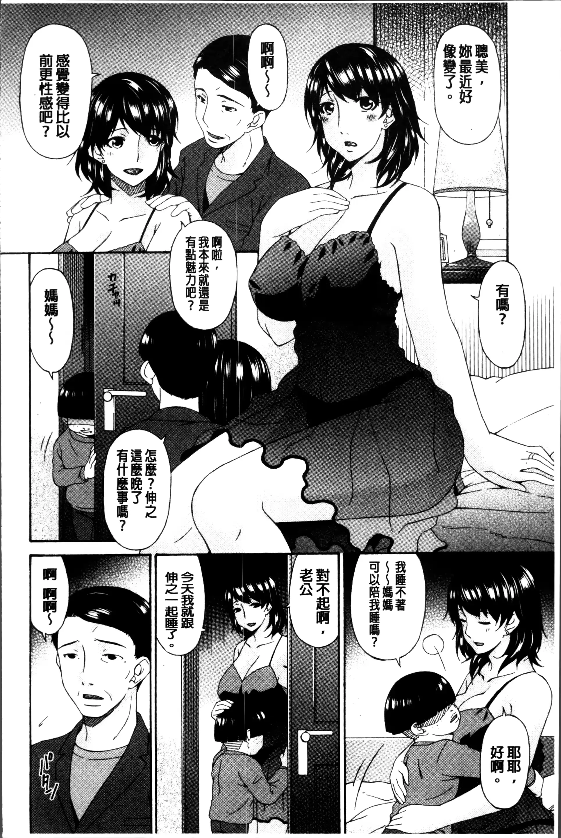 웹툰 이미지 174