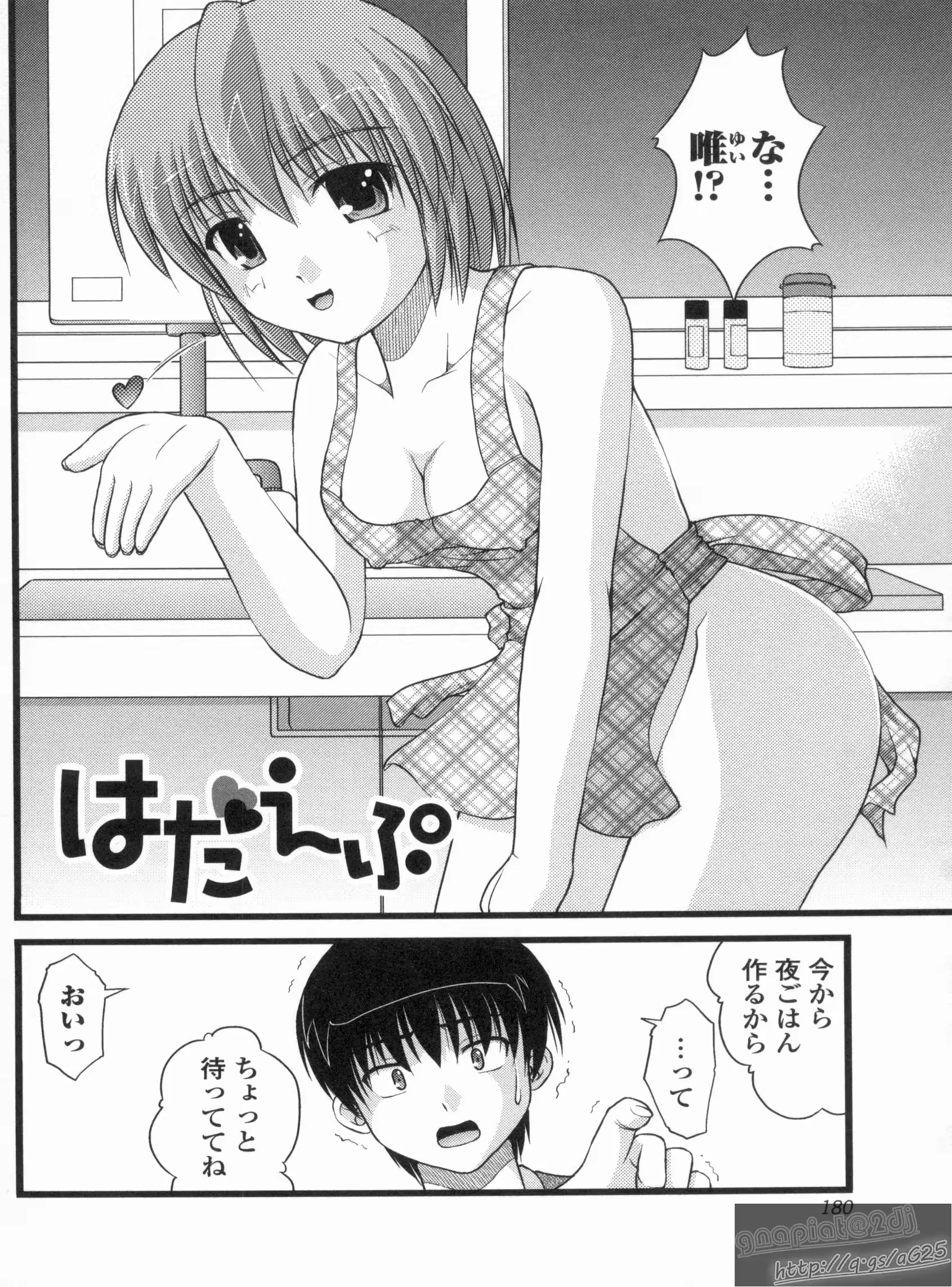 웹툰 이미지 178