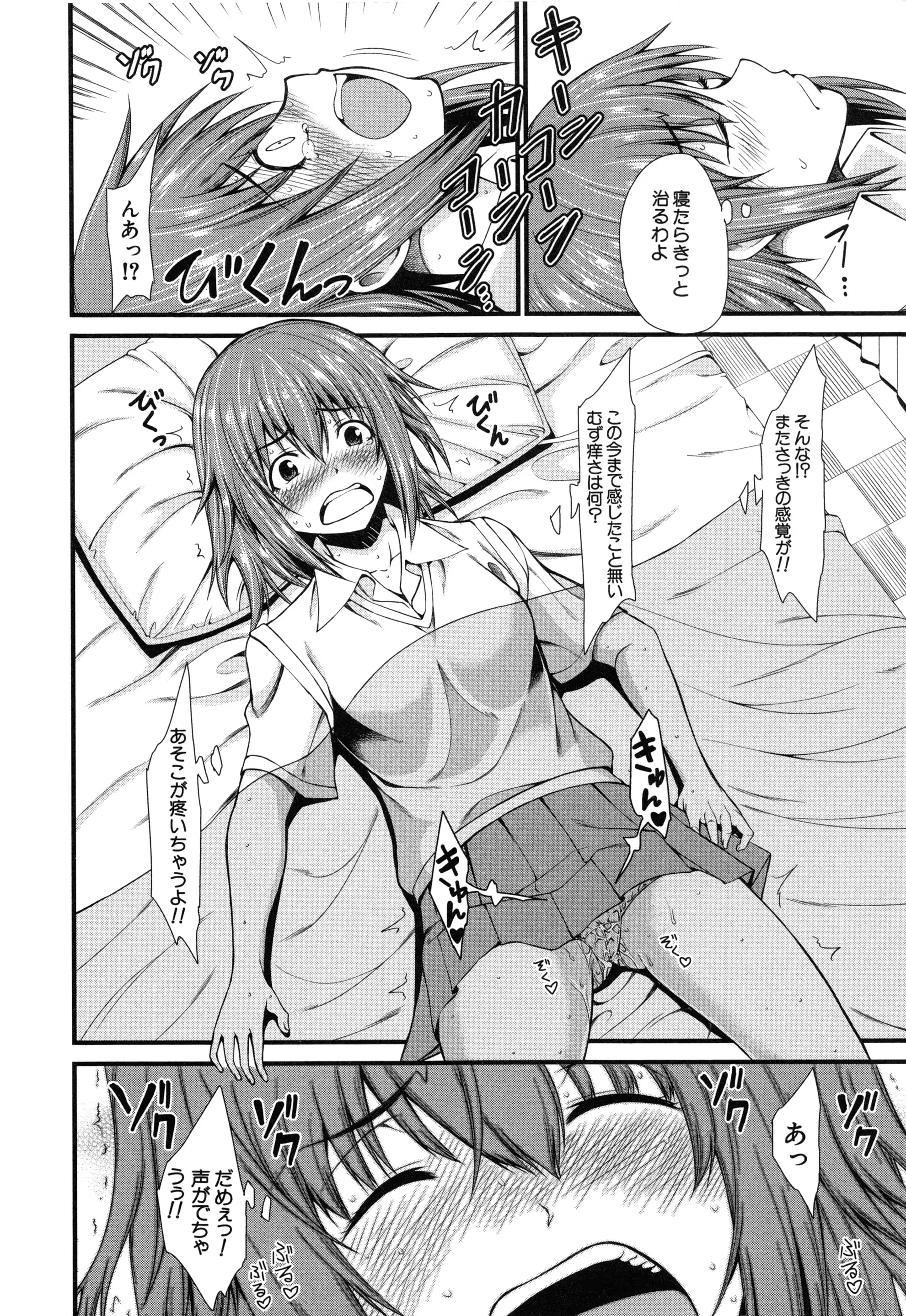 웹툰 이미지 191