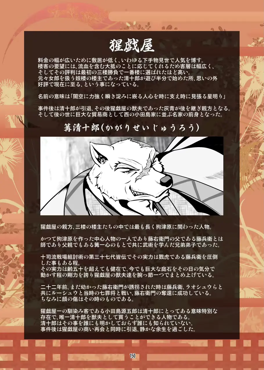 웹툰 이미지 147