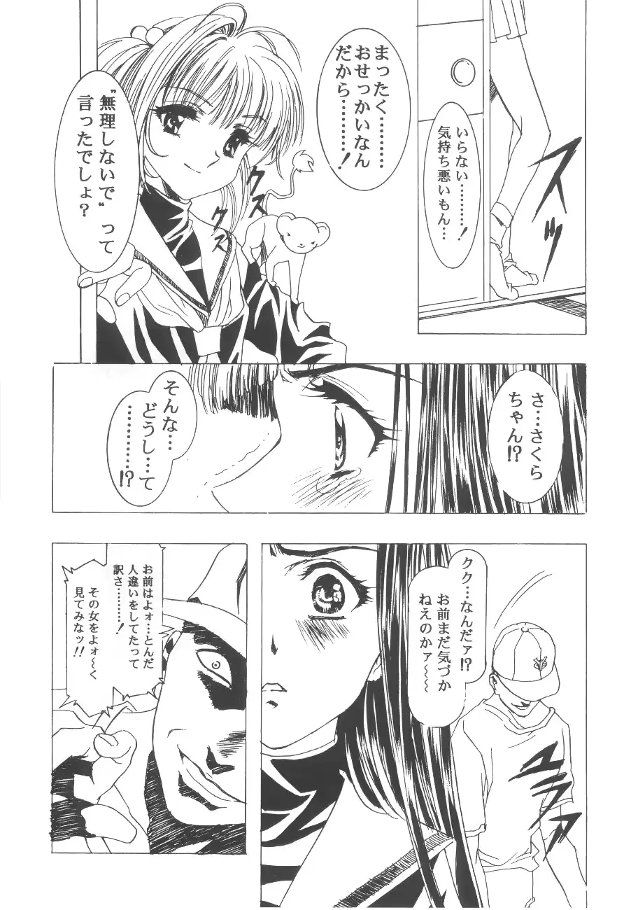 웹툰 이미지 86