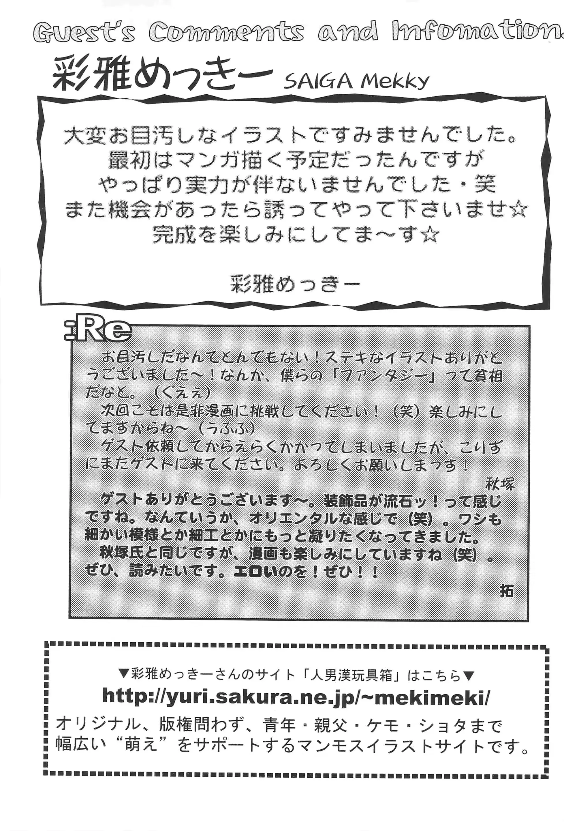 웹툰 이미지 39