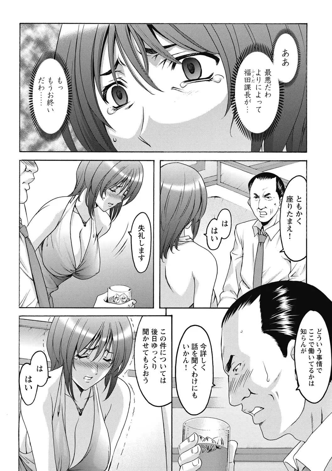 웹툰 이미지 69