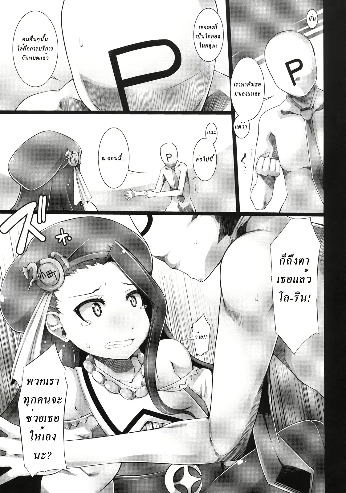 웹툰 이미지 3