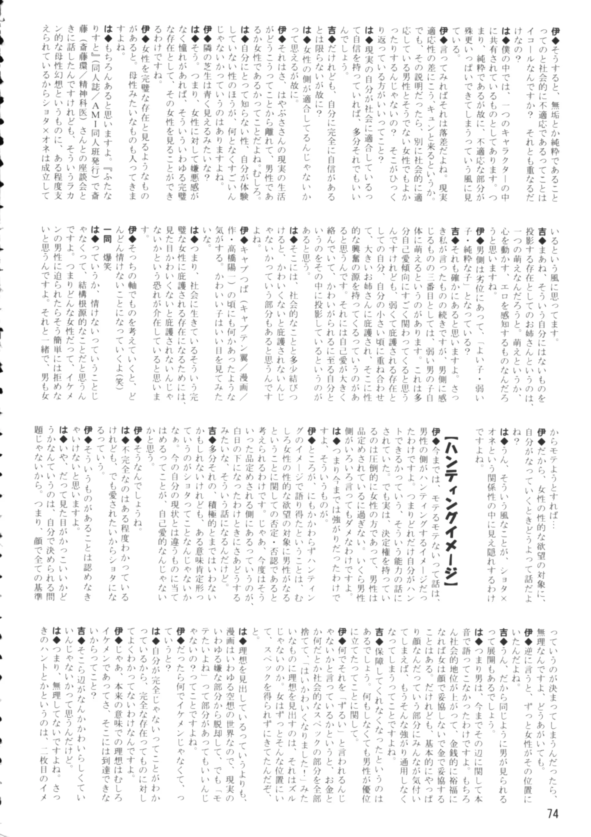 웹툰 이미지 72