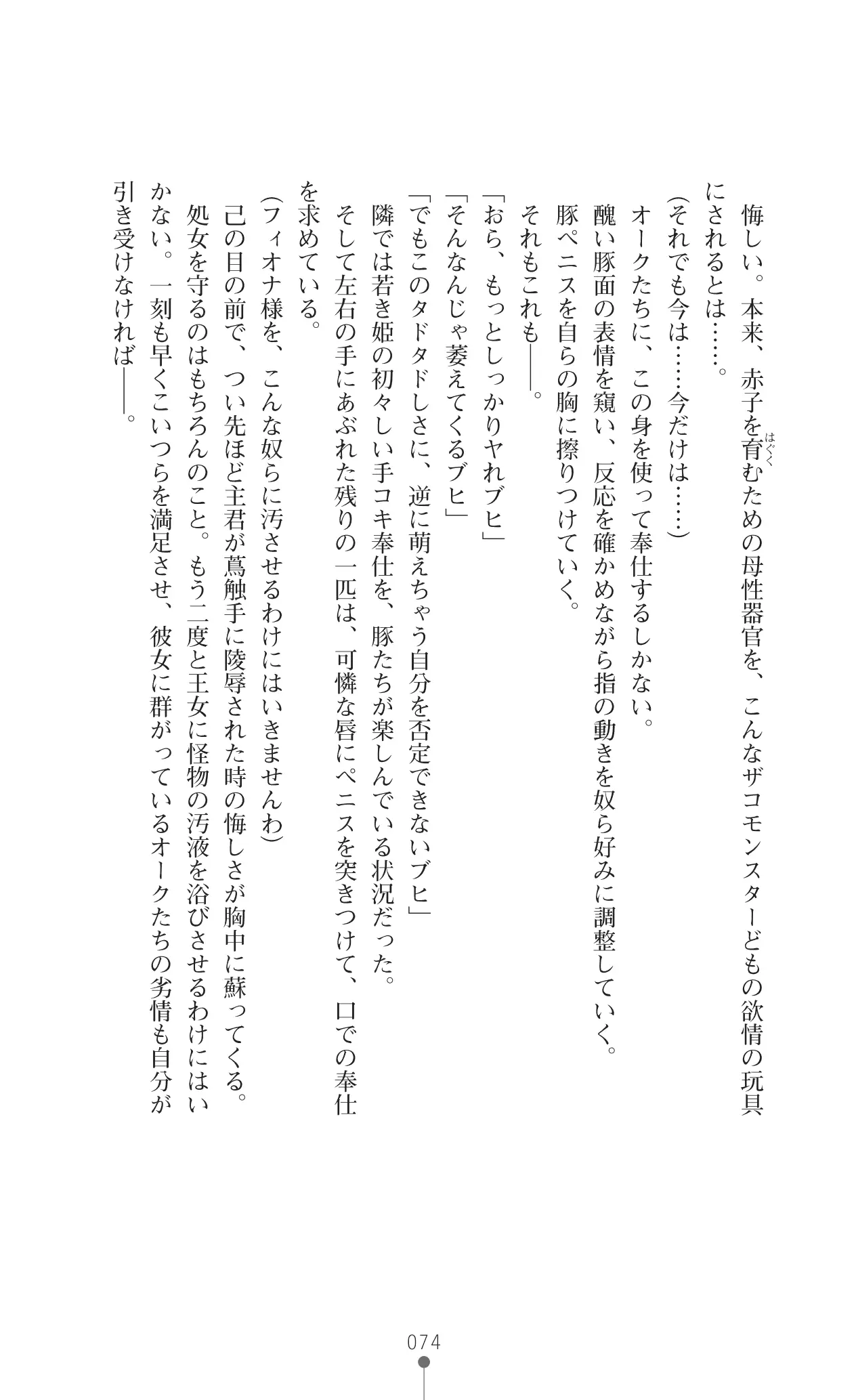 웹툰 이미지 94