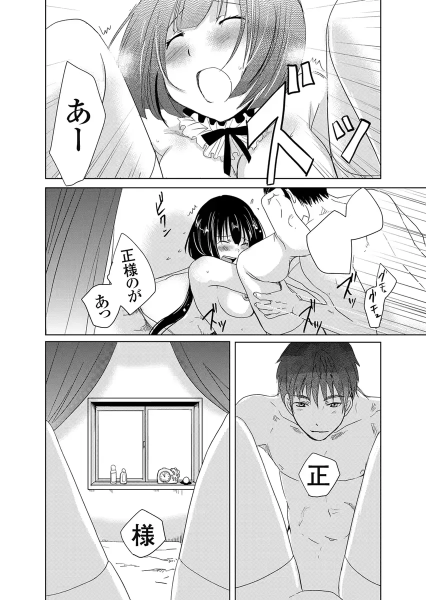 웹툰 이미지 104