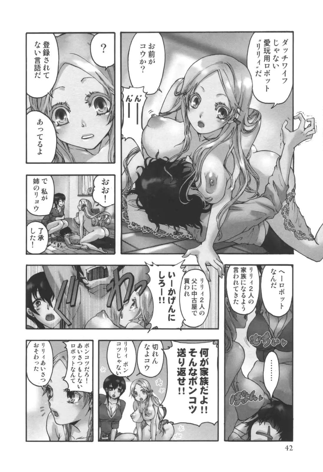 웹툰 이미지 42