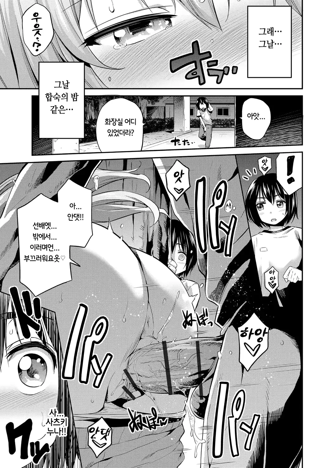 웹툰 이미지 74