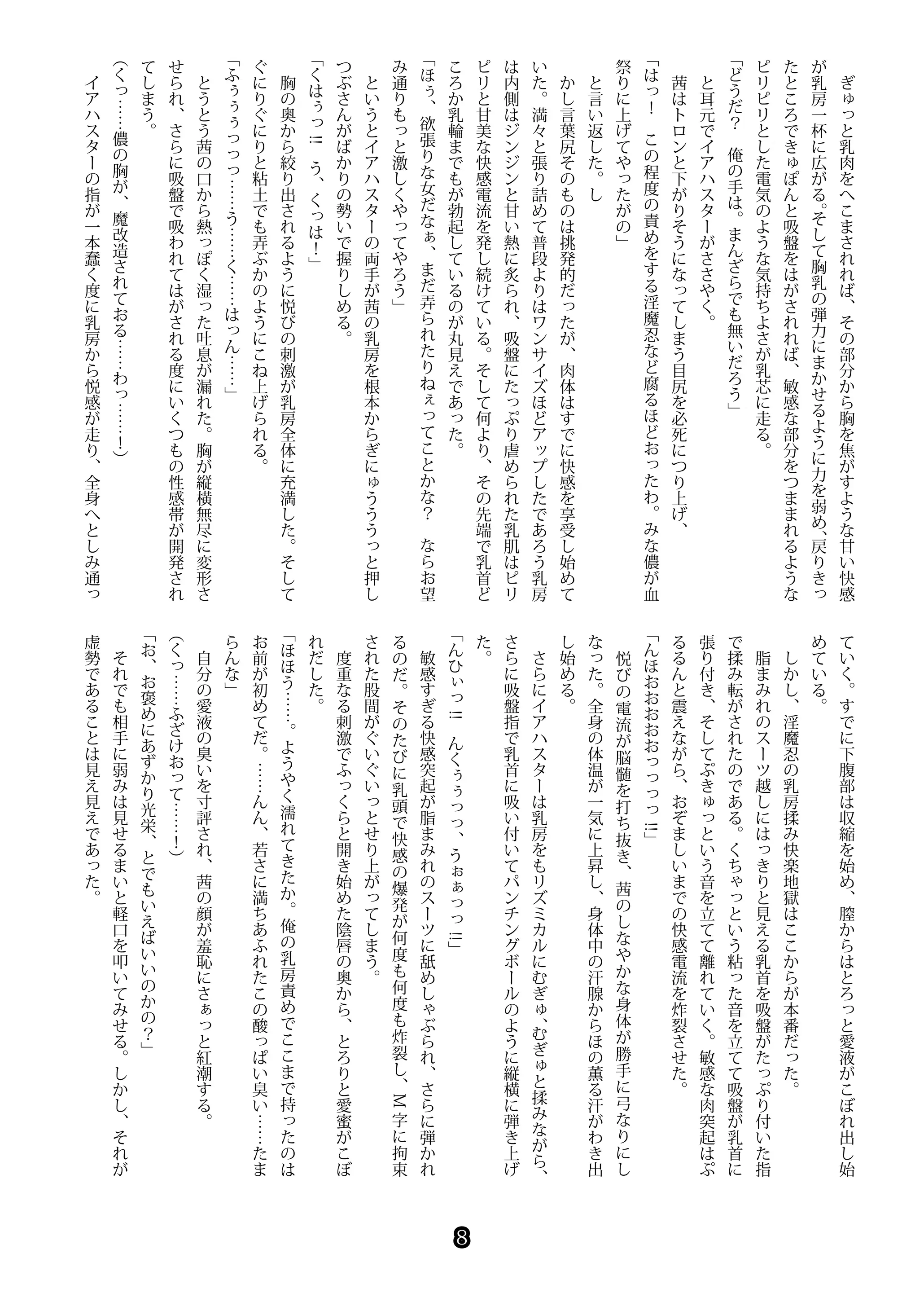 웹툰 이미지 7