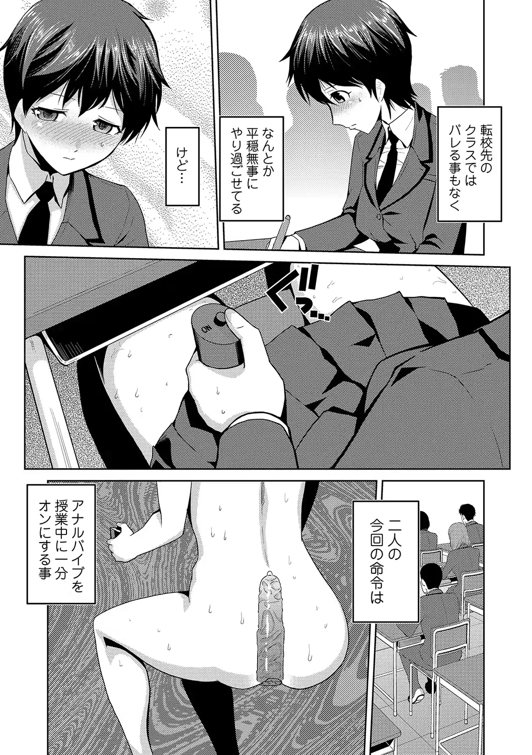 웹툰 이미지 105