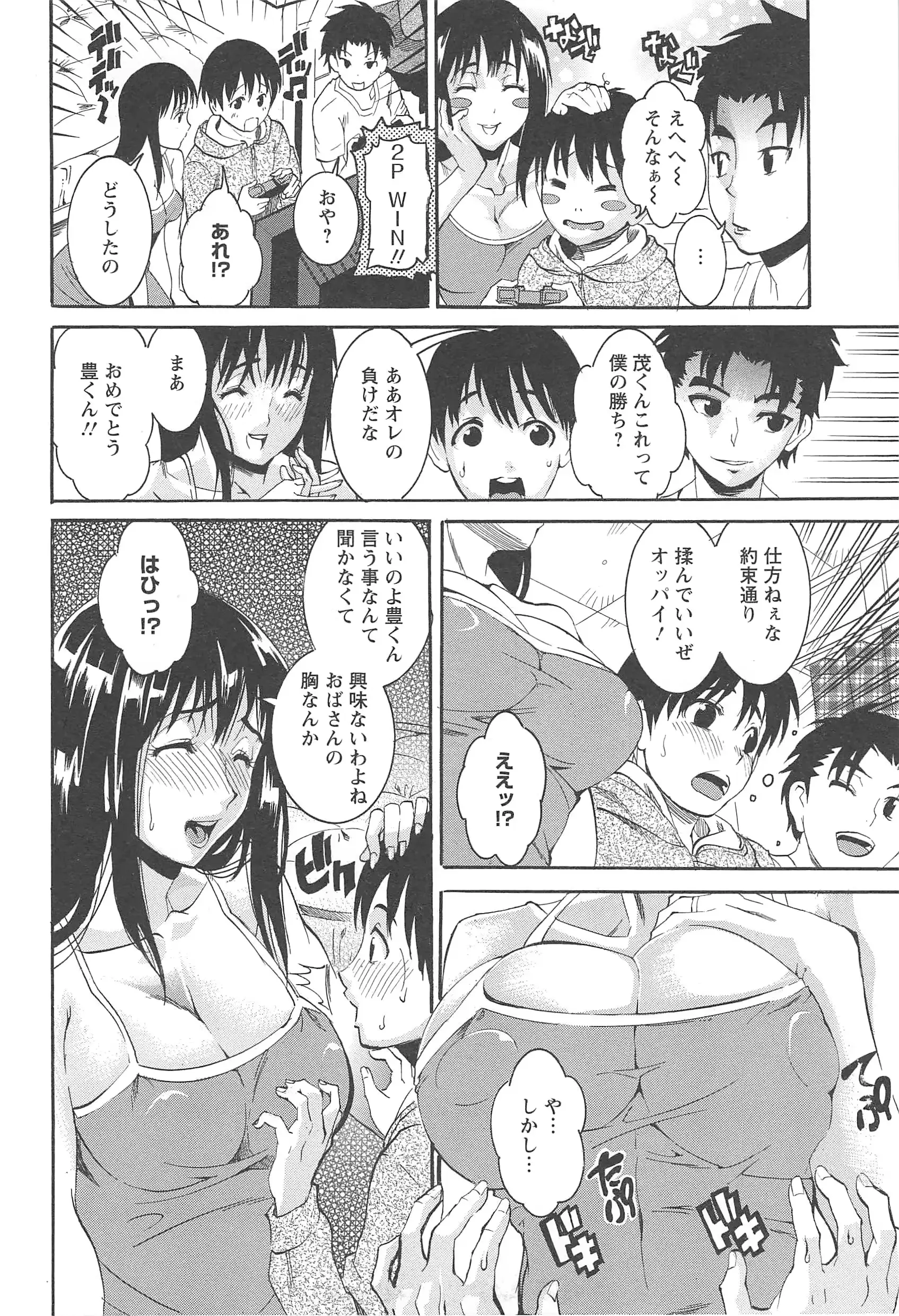 웹툰 이미지 51