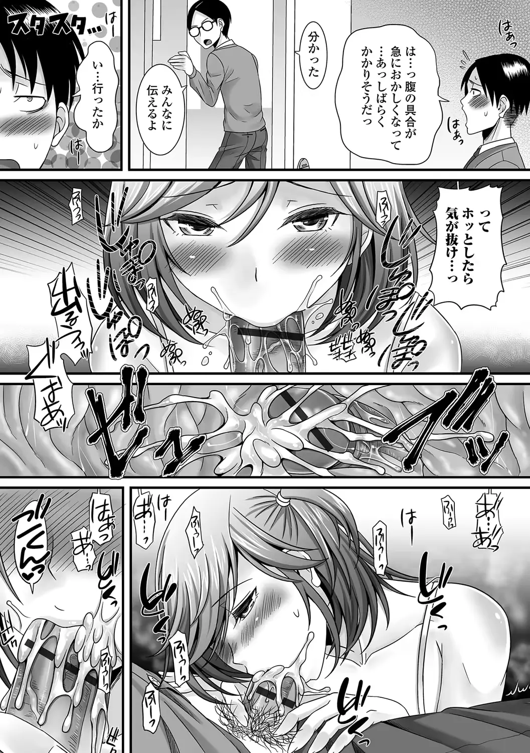 웹툰 이미지 184