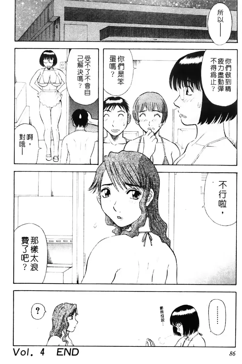 웹툰 이미지 83