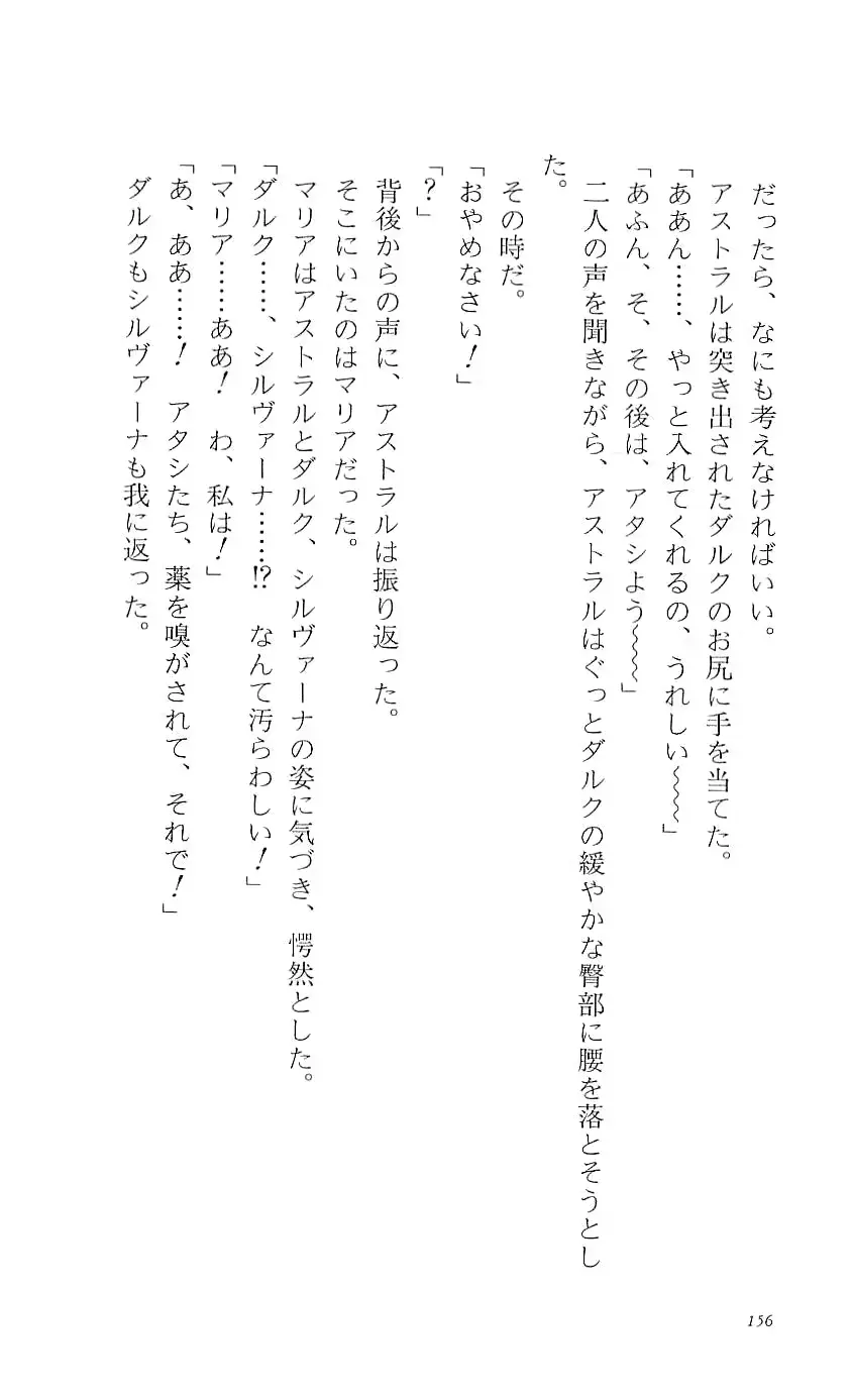 웹툰 이미지 160