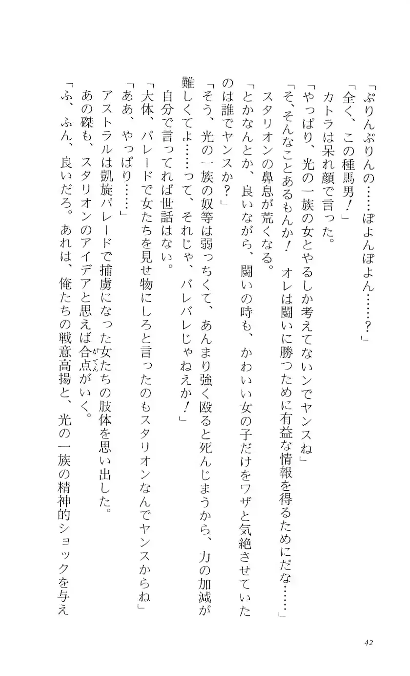웹툰 이미지 46