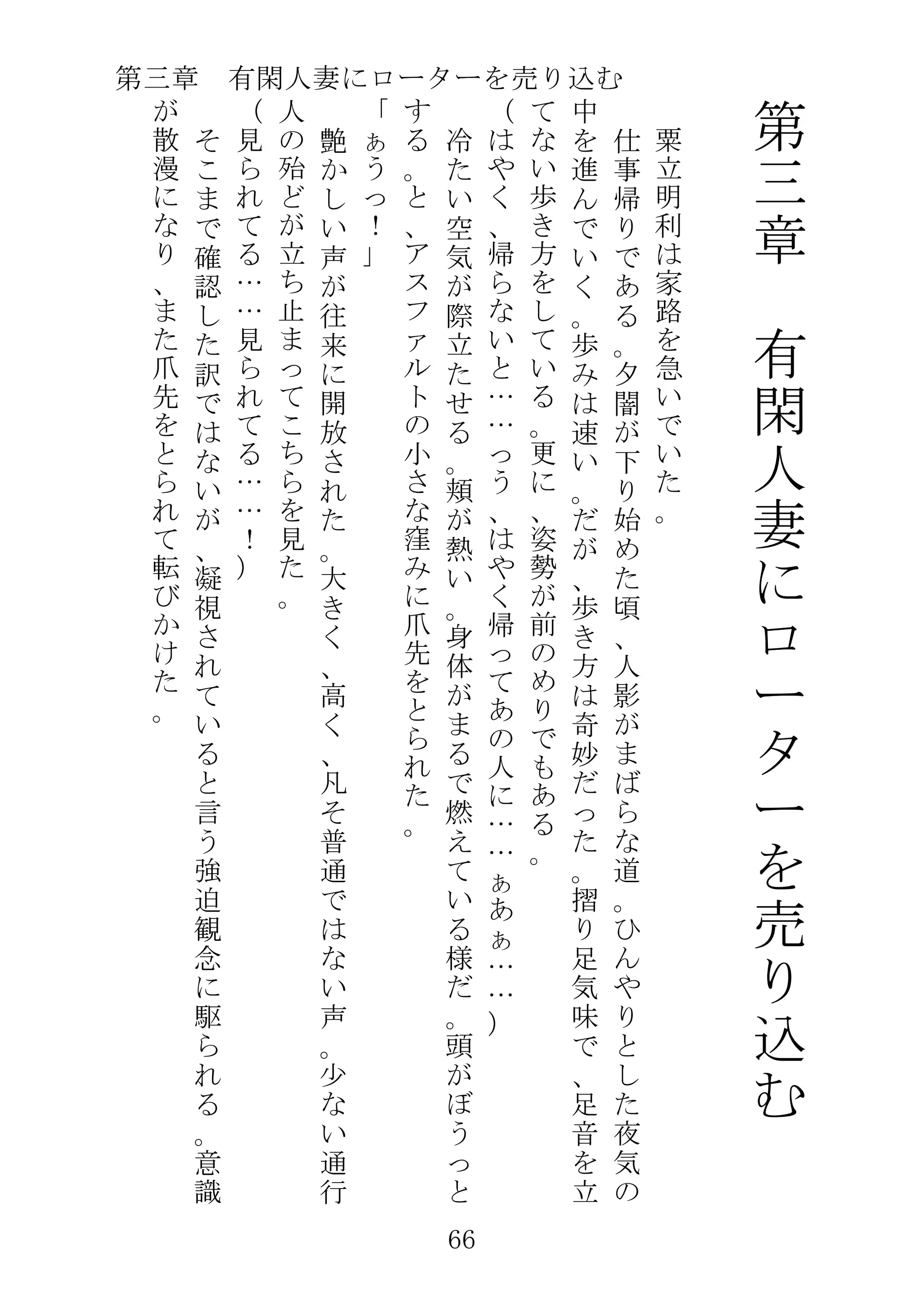 웹툰 이미지 88