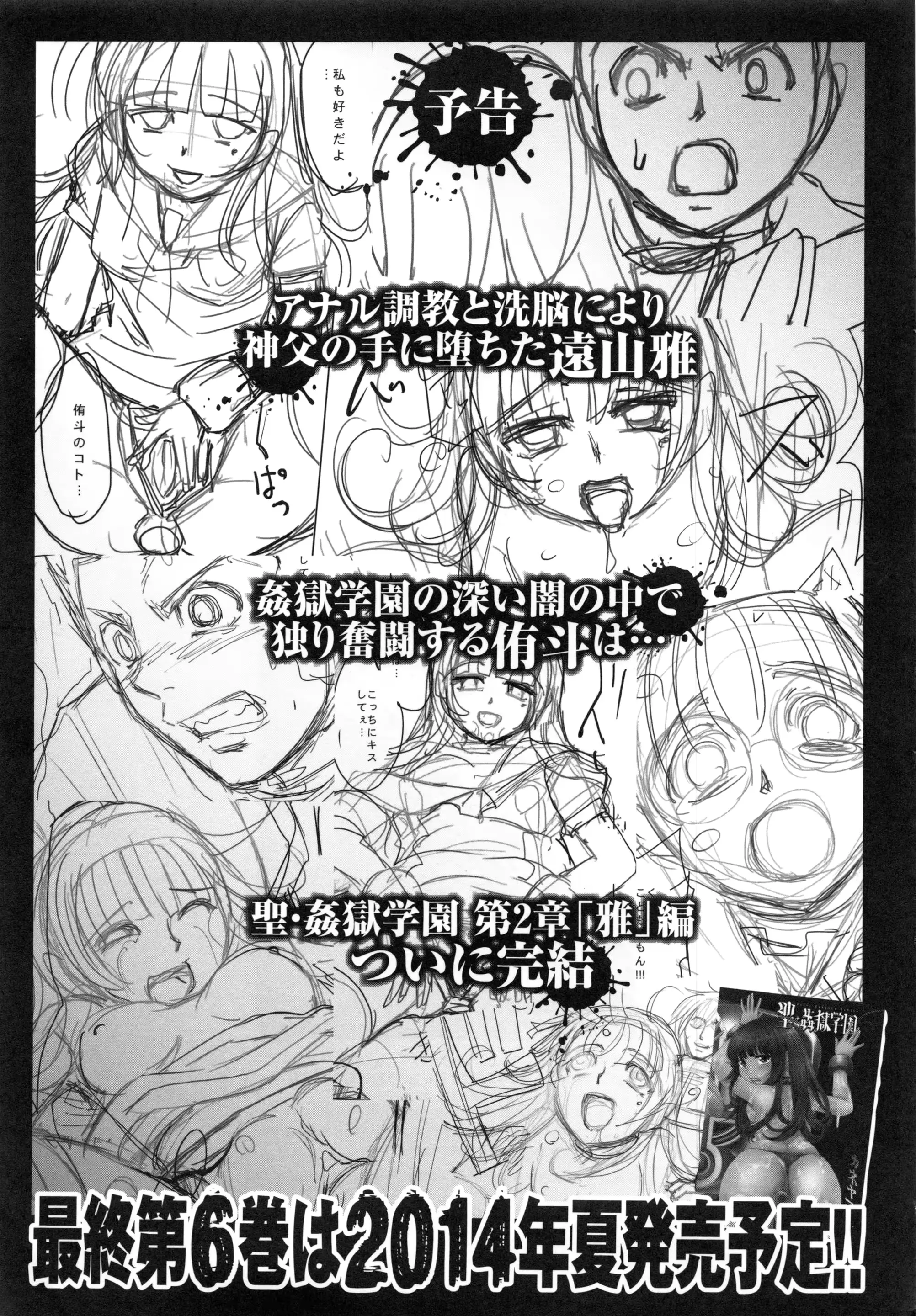 웹툰 이미지 213