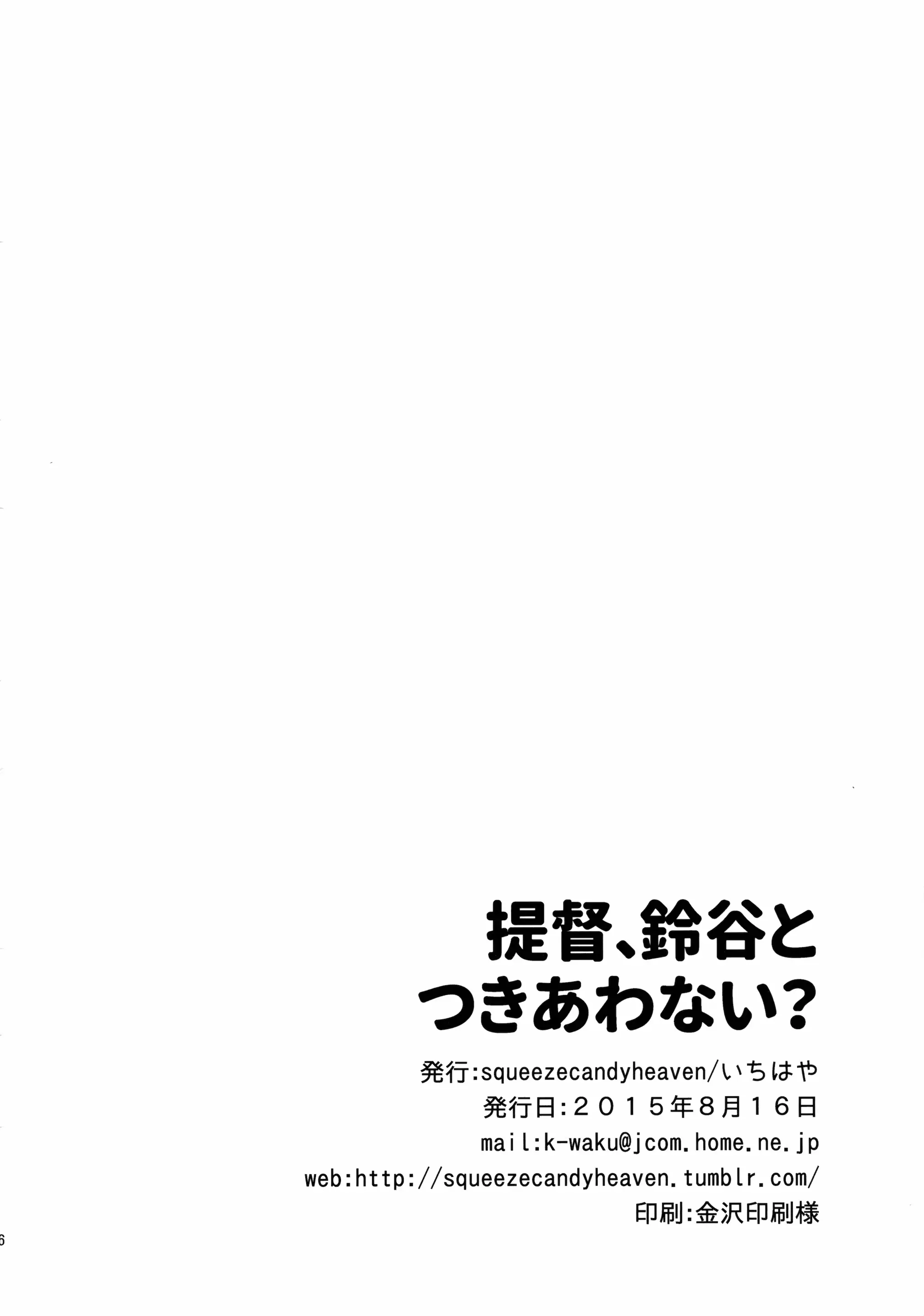 웹툰 이미지 25