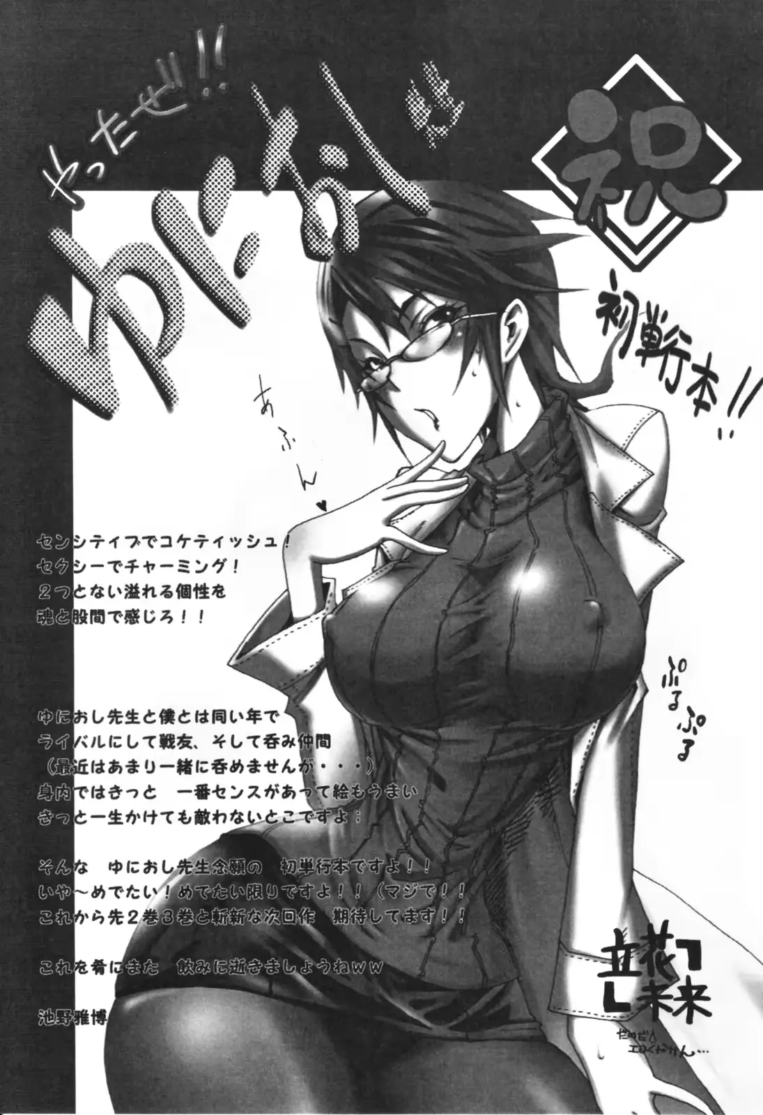 웹툰 이미지 206