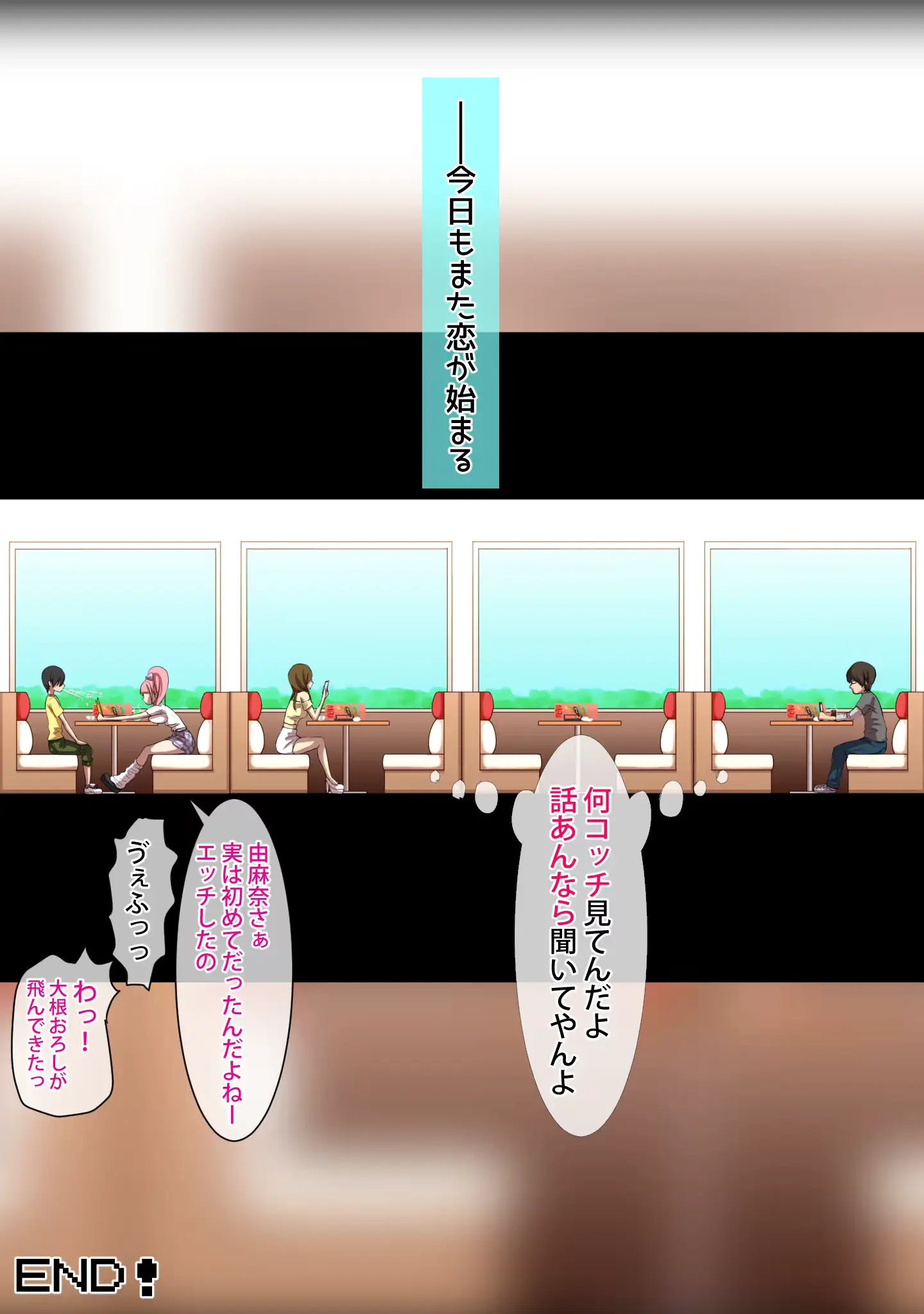 웹툰 이미지 102