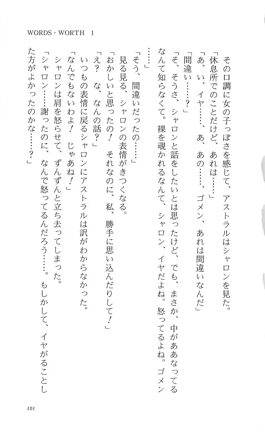 웹툰 이미지 105