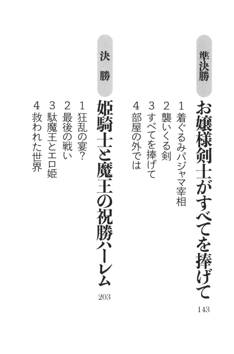 웹툰 이미지 14