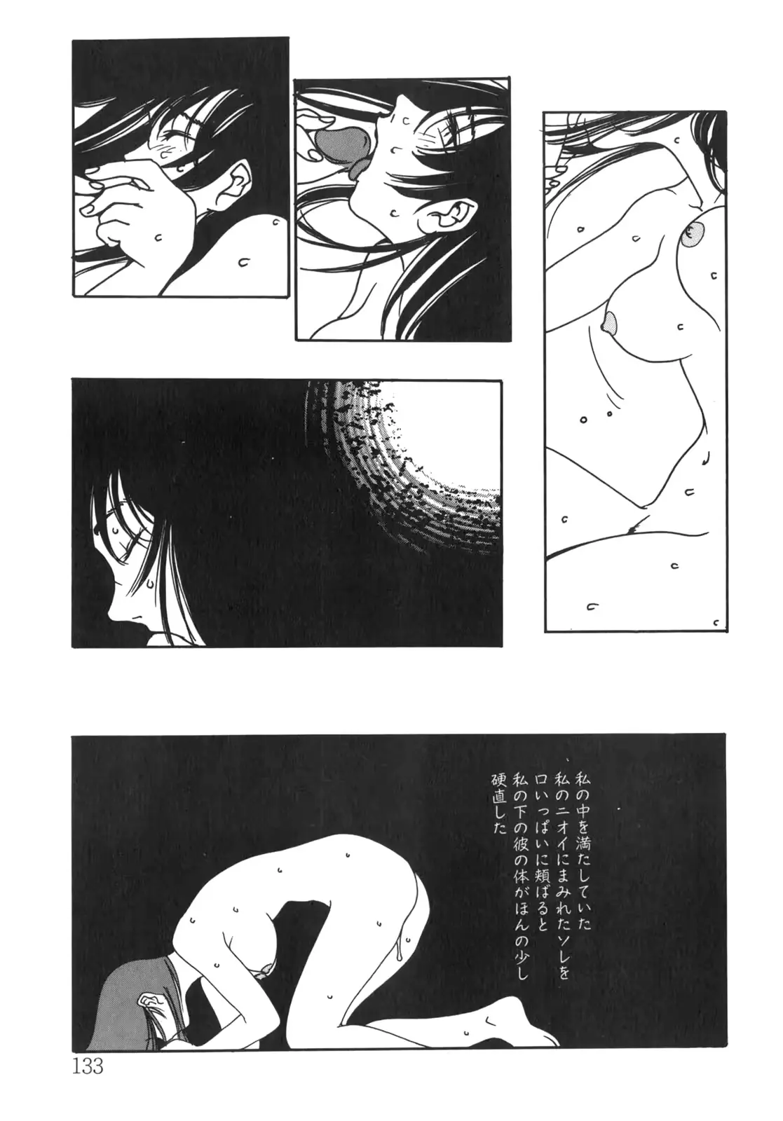 웹툰 이미지 127