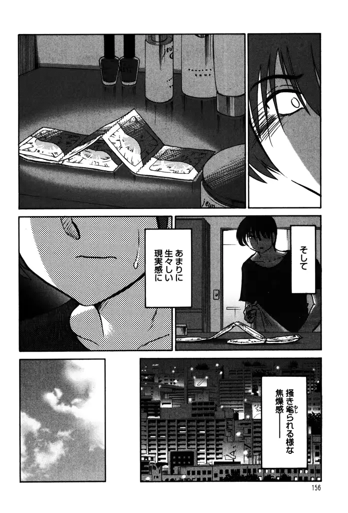 웹툰 이미지 157