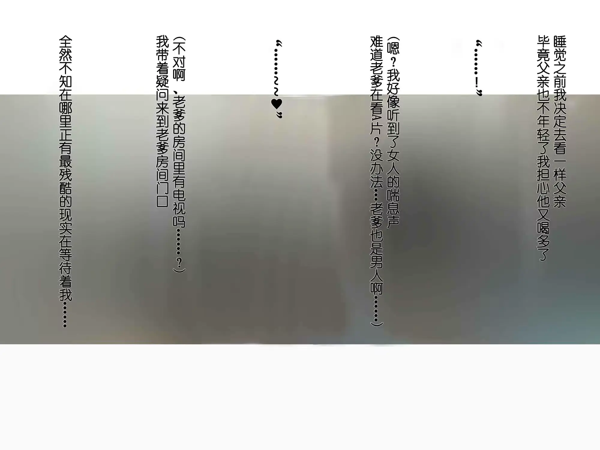 웹툰 이미지 111