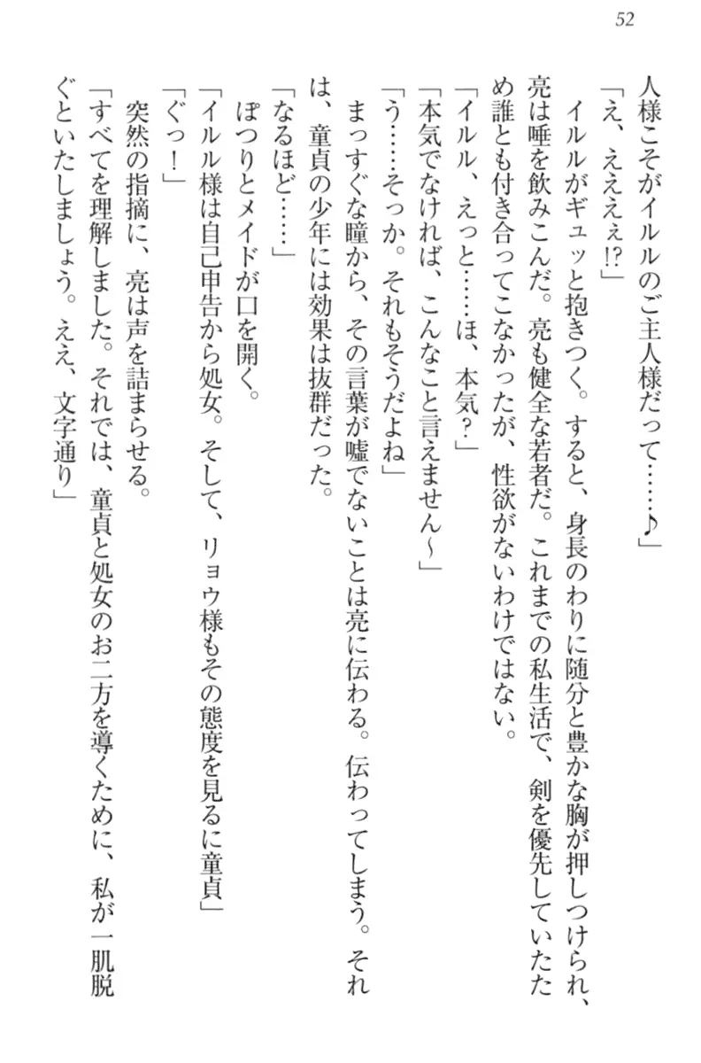 웹툰 이미지 61