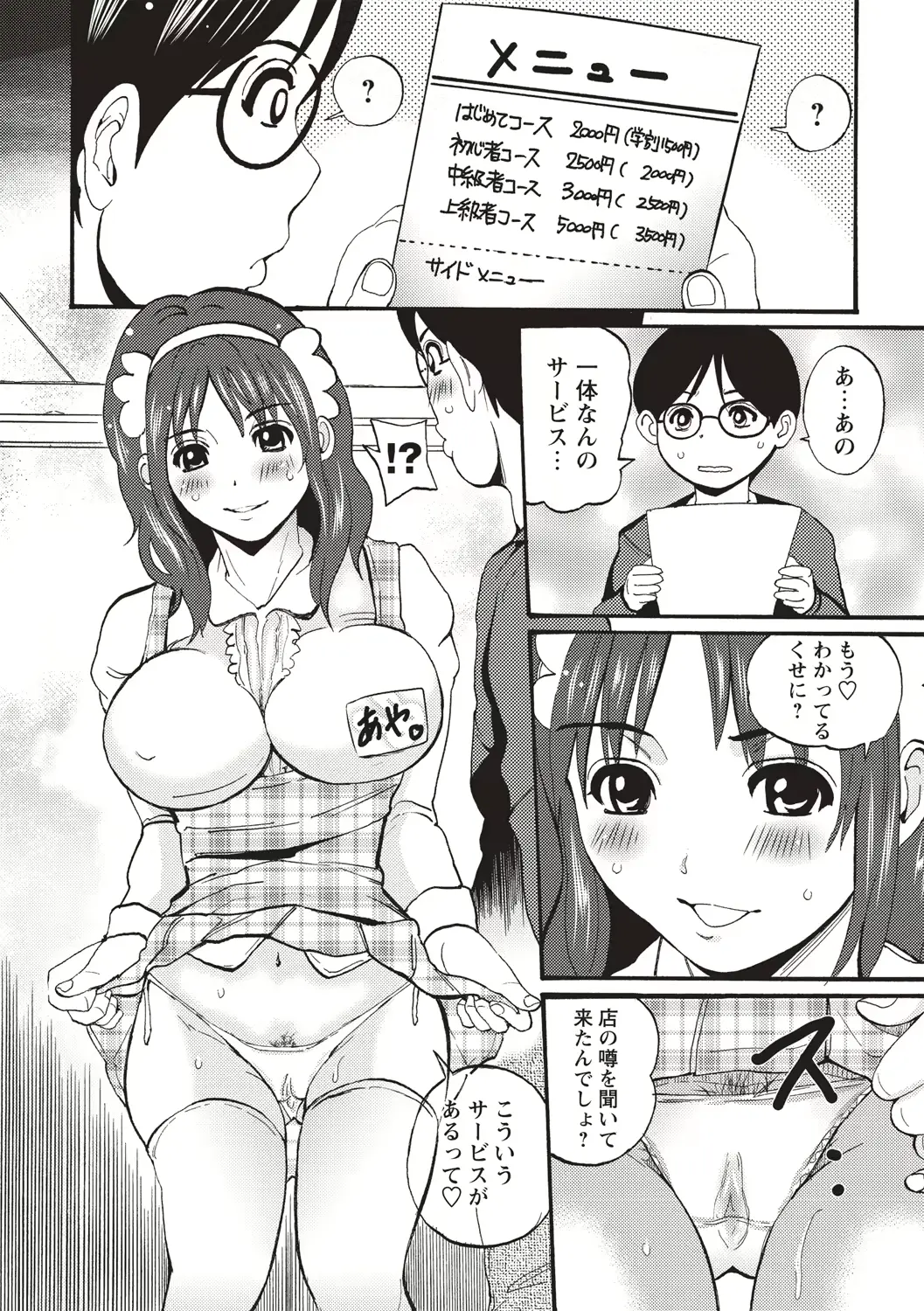 웹툰 이미지 128