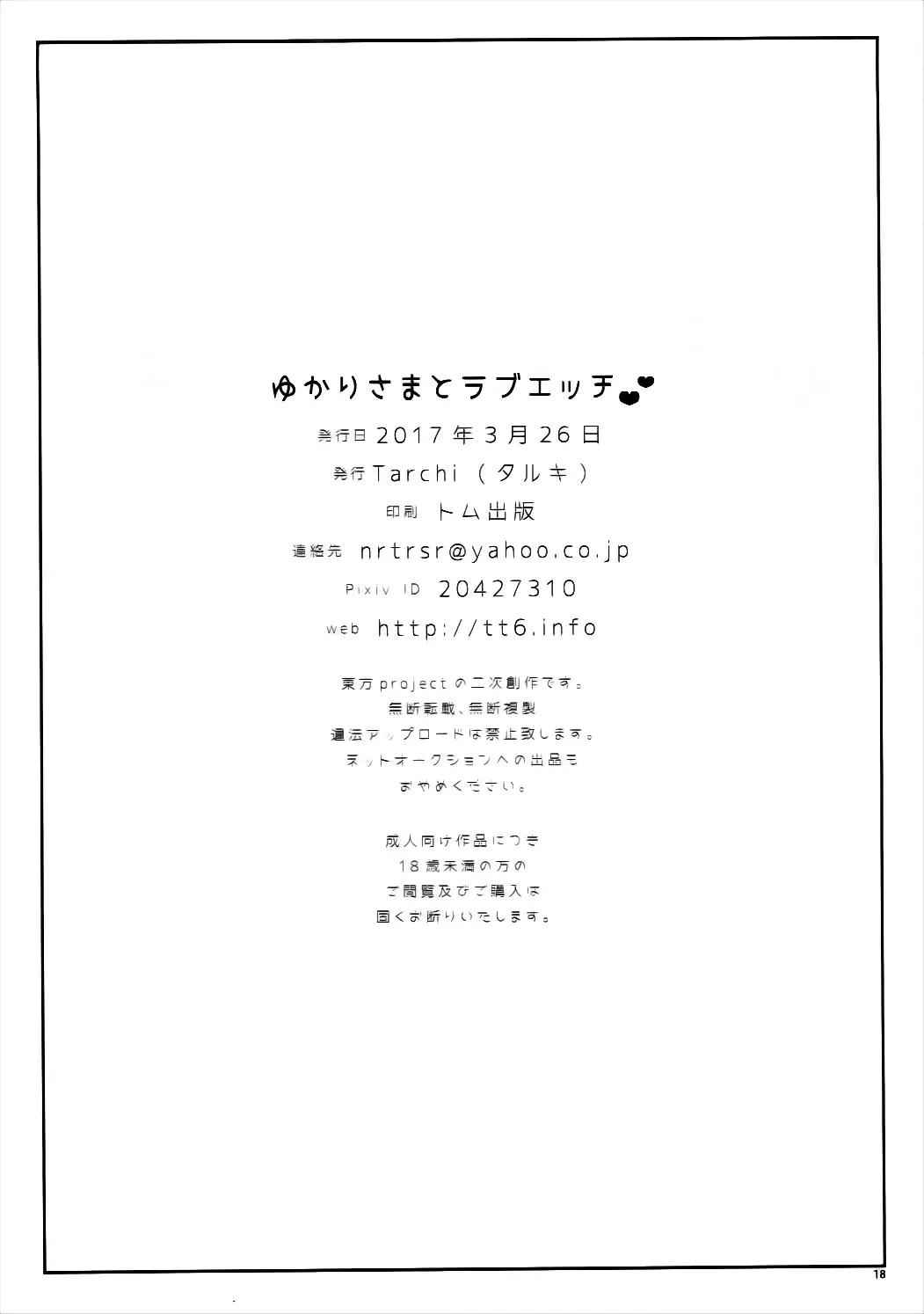 웹툰 이미지 16
