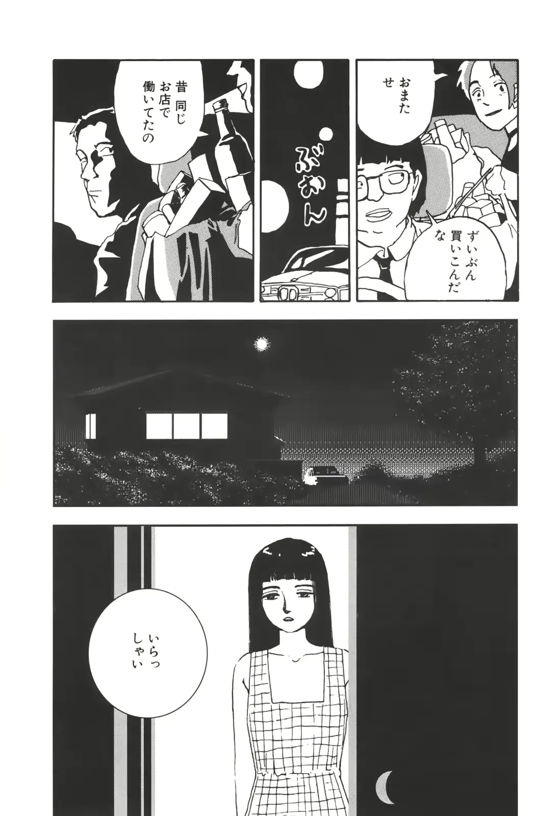 웹툰 이미지 28